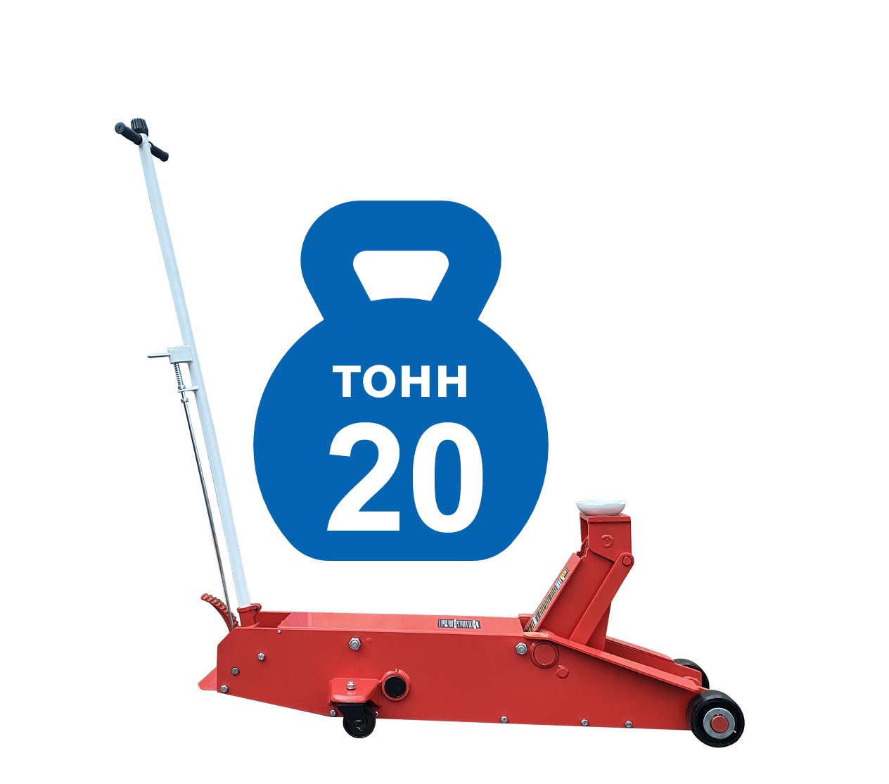 ES-0820 Домкрат гидравлический подкатной г/п 20 т