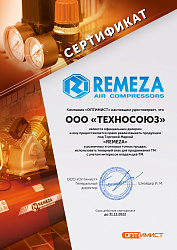 СБ 4/С-200 LB 30 Компрессор 380 вольт