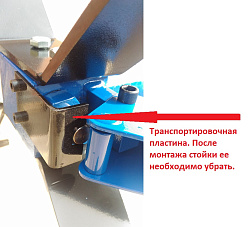 Стойка трансмиссионная гидравлическая, TS0904 