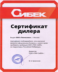 Стенд для правки дисков Премьер-Альфа